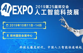 計算機數碼產品展會信息與數字廣告制作