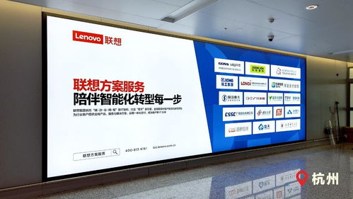 聯想新品牌廣告上線 從制造到金融，東數西算全覆蓋，數字技術服務新篇章