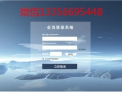 河北與河南直銷(xiāo)軟件系統(tǒng)開(kāi)發(fā)設(shè)計(jì) 制度定制與技術(shù)創(chuàng)新